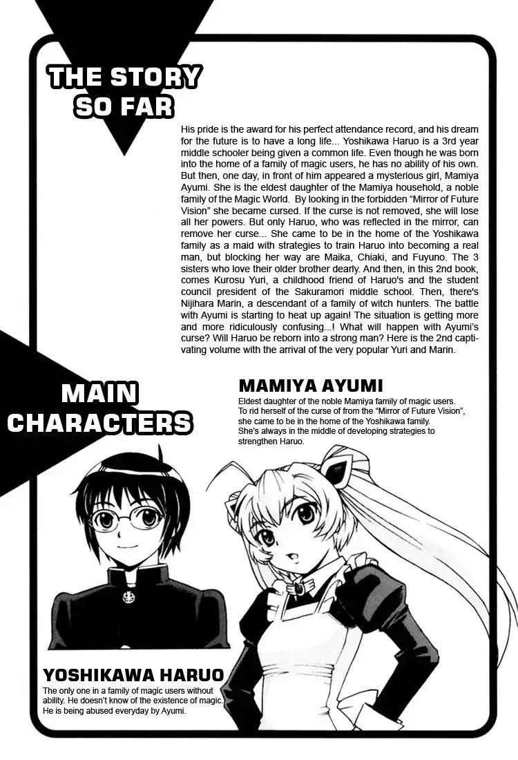 Magikano - Chapter 5 Page 3