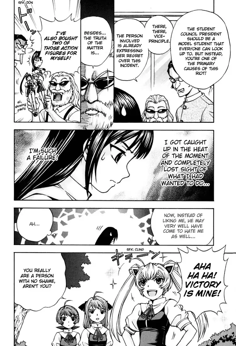 Magikano - Chapter 5 Page 41