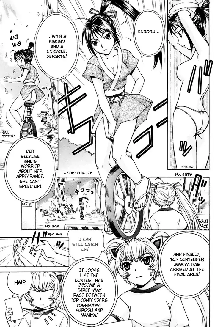 Magikano - Chapter 6 Page 28