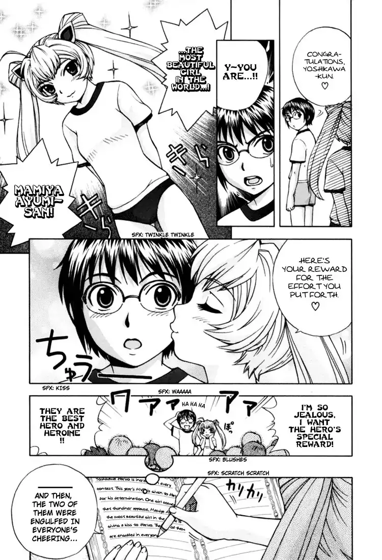 Magikano - Chapter 6 Page 3