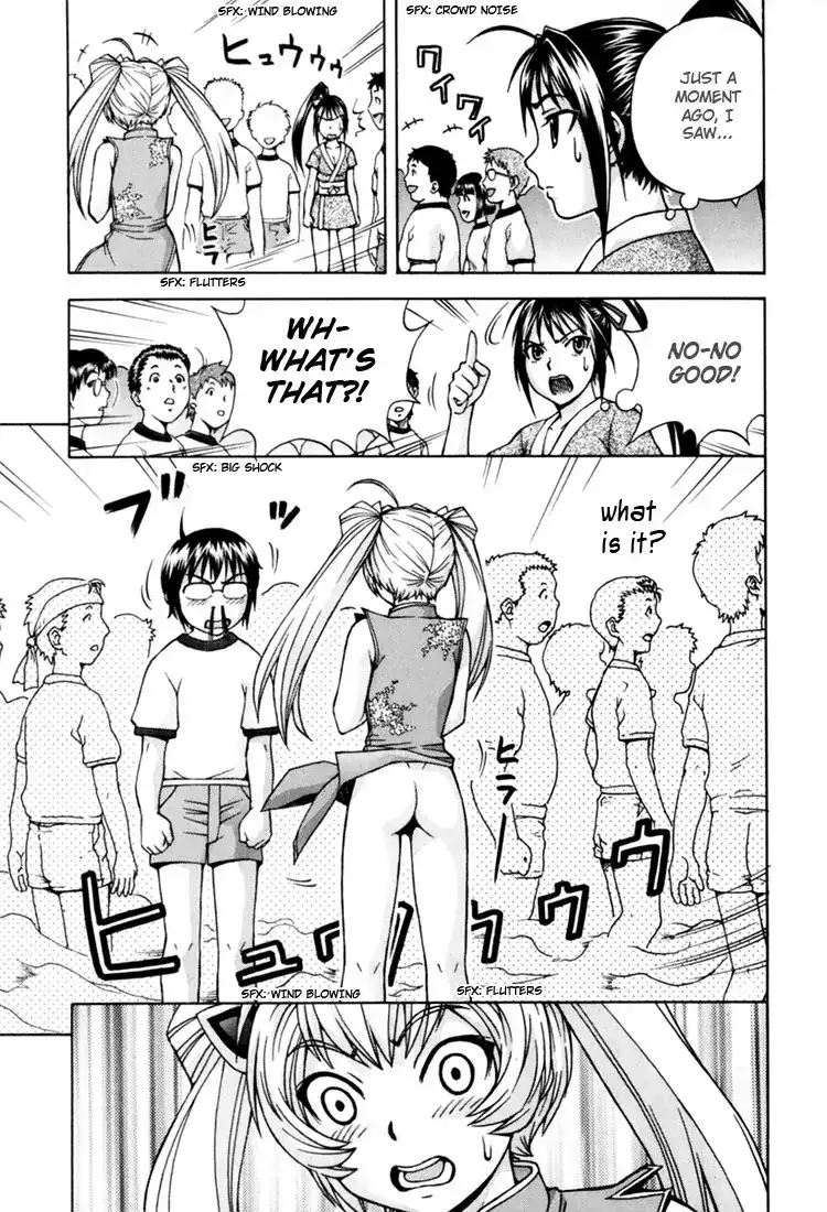 Magikano - Chapter 6 Page 34