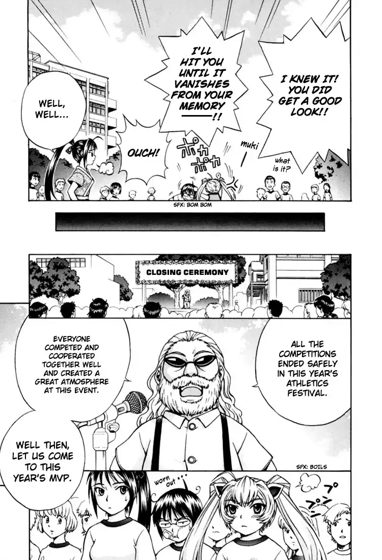 Magikano - Chapter 6 Page 36
