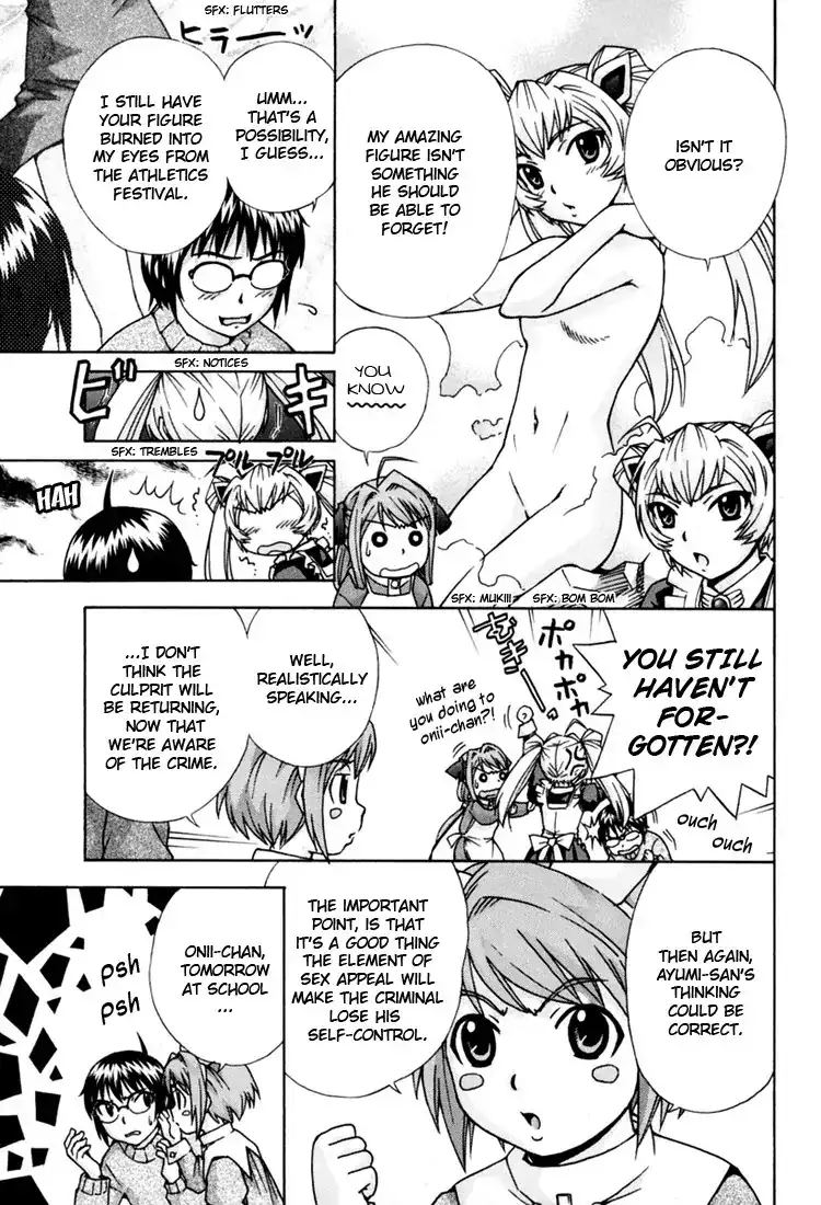 Magikano - Chapter 7 Page 14