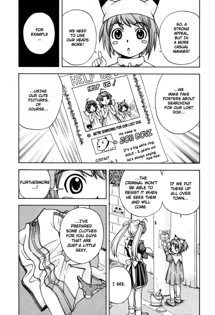 Magikano - Chapter 7 Page 20