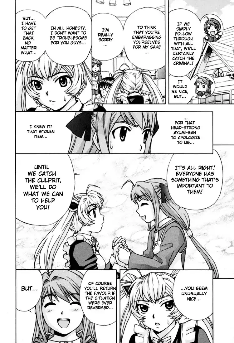 Magikano - Chapter 7 Page 23