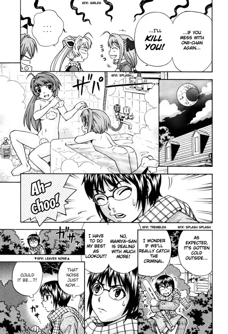 Magikano - Chapter 7 Page 24