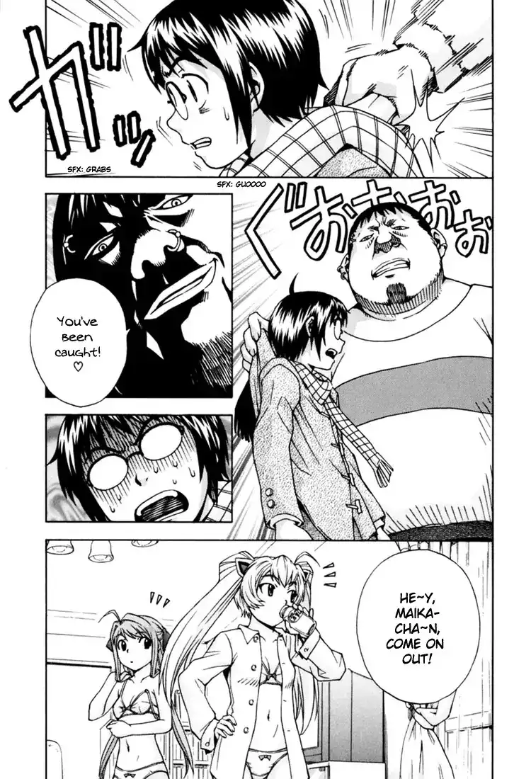 Magikano - Chapter 7 Page 26