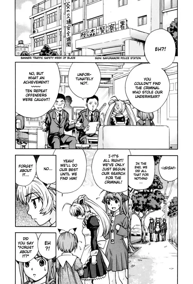 Magikano - Chapter 7 Page 31