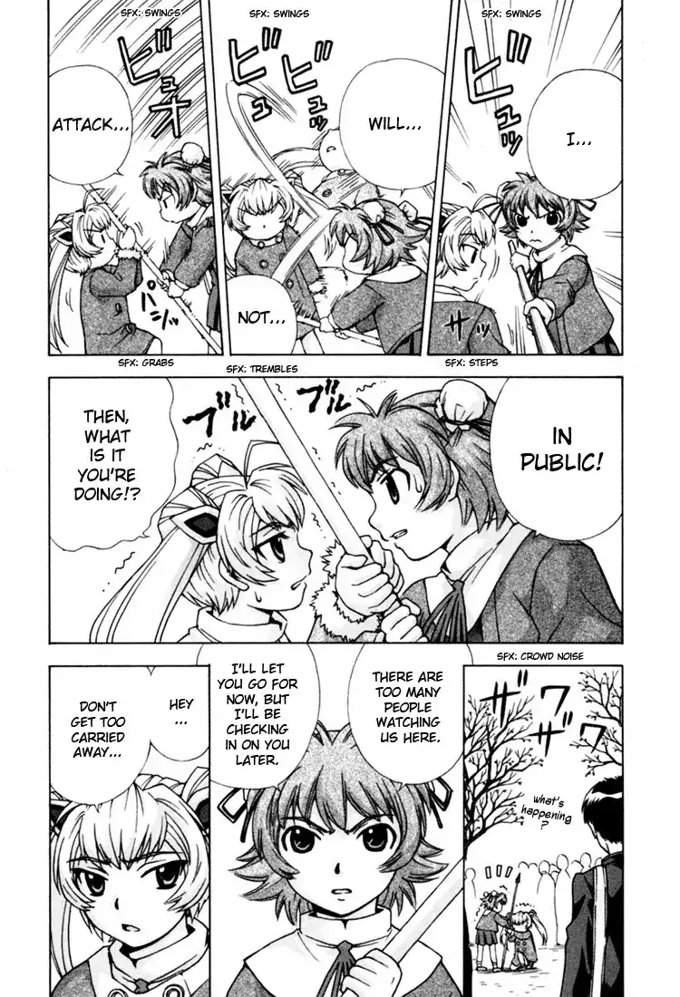Magikano - Chapter 8 Page 14