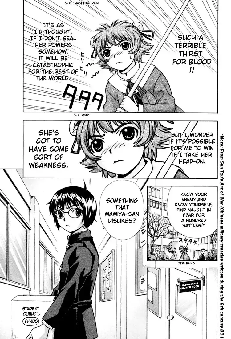 Magikano - Chapter 8 Page 16