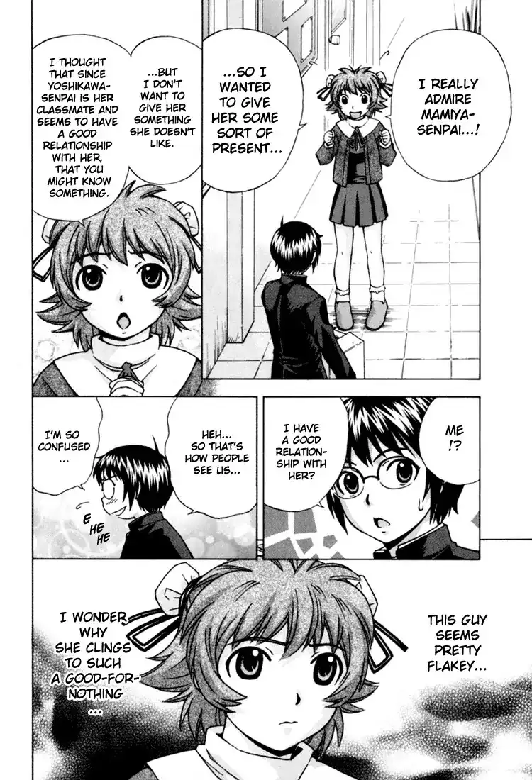 Magikano - Chapter 8 Page 17