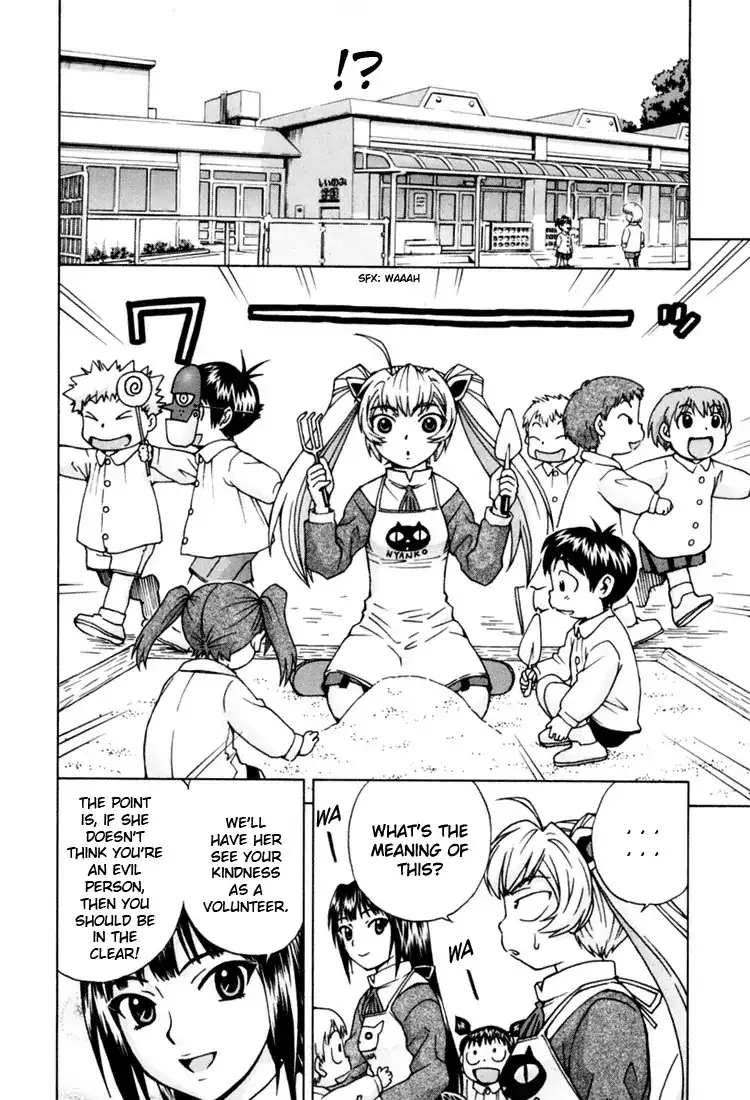 Magikano - Chapter 8 Page 25