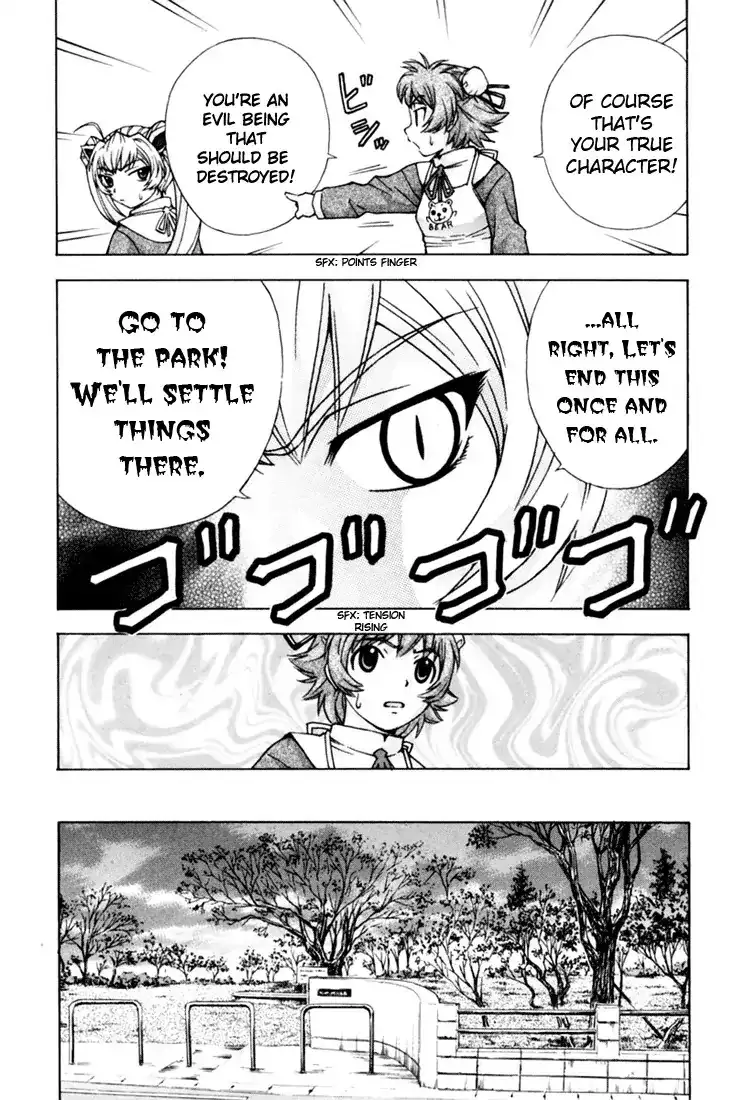 Magikano - Chapter 8 Page 28