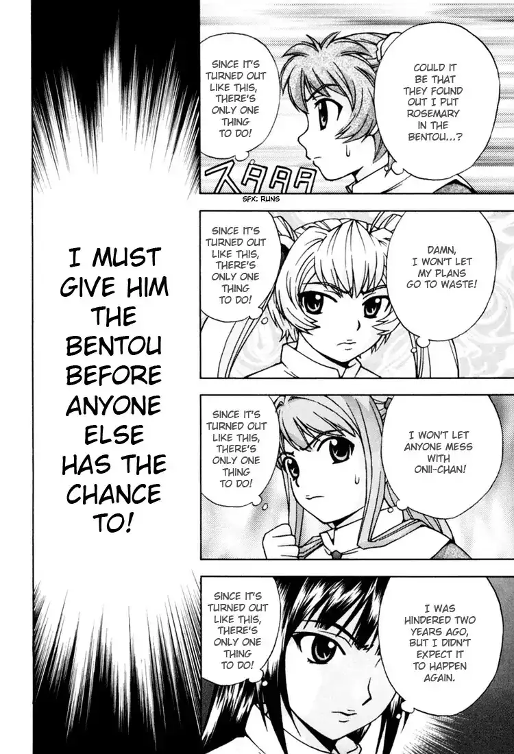 Magikano - Chapter 9 Page 10