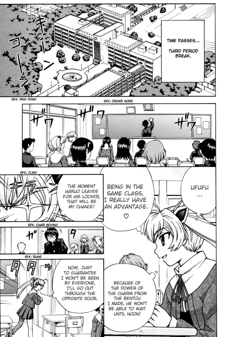 Magikano - Chapter 9 Page 11
