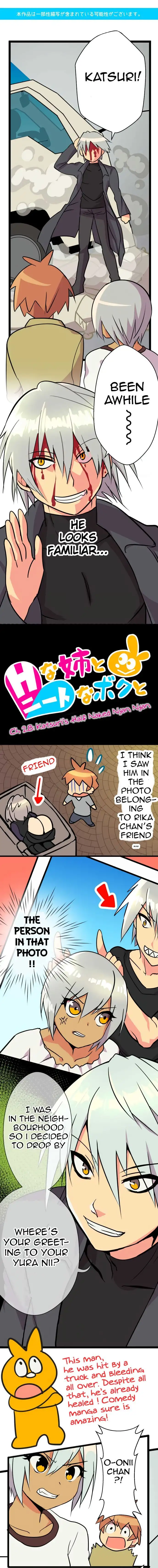 I’m a NEET and My Elder Sister is Perverted - Chapter 28 Page 1