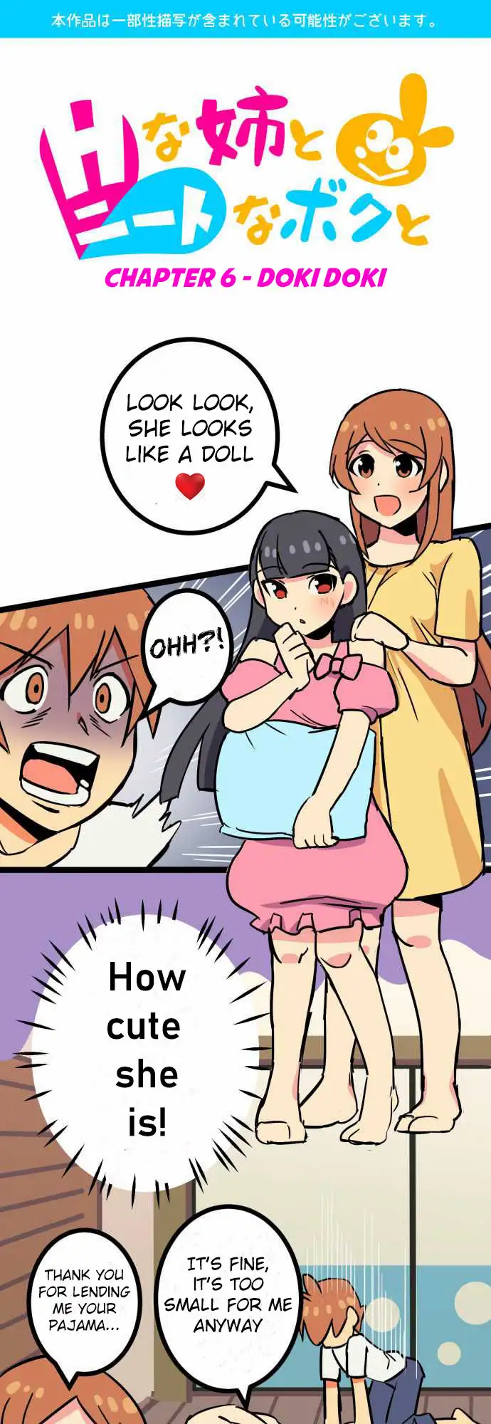 I’m a NEET and My Elder Sister is Perverted - Chapter 6 Page 1