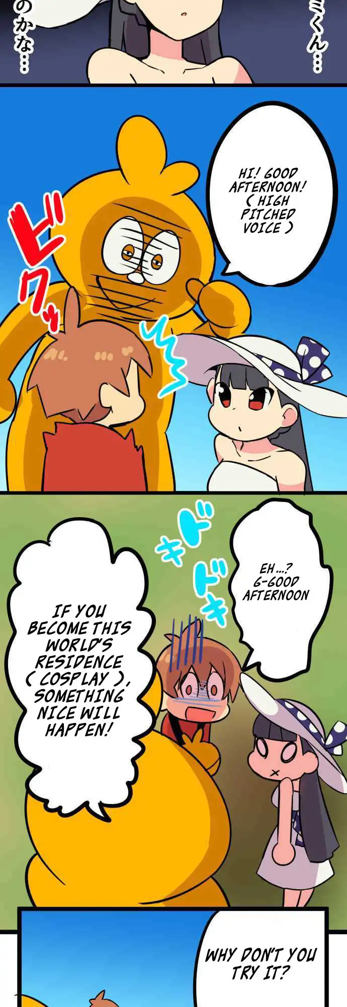 I’m a NEET and My Elder Sister is Perverted - Chapter 8 Page 4