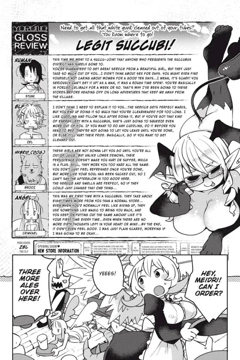 Ishuzoku Reviewers - Chapter 17 Page 10