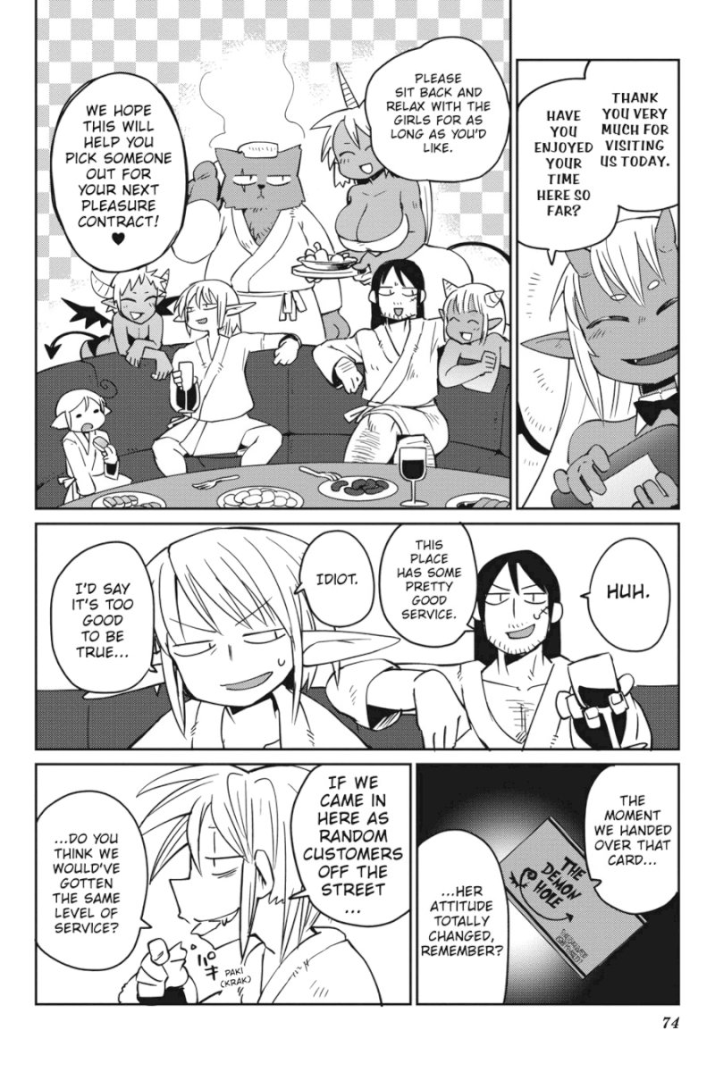 Ishuzoku Reviewers - Chapter 26 Page 8