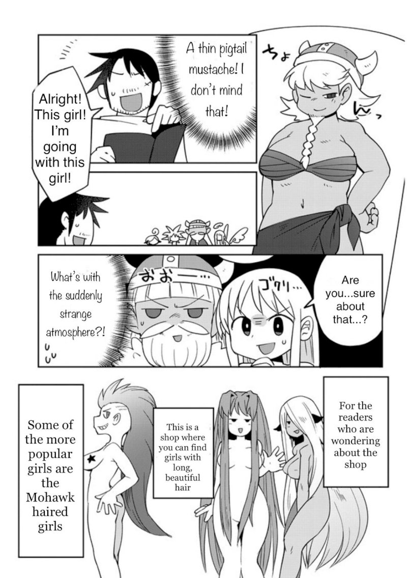 Ishuzoku Reviewers - Chapter 32 Page 9