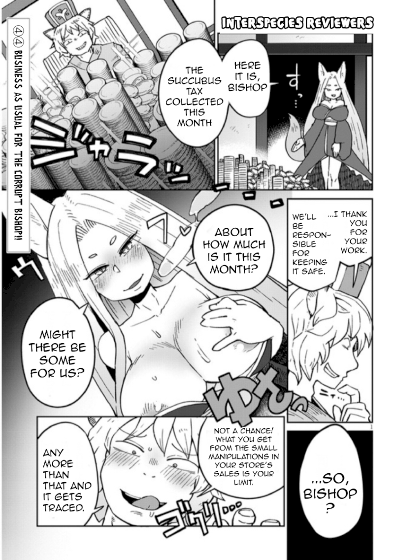 Ishuzoku Reviewers - Chapter 44 Page 1