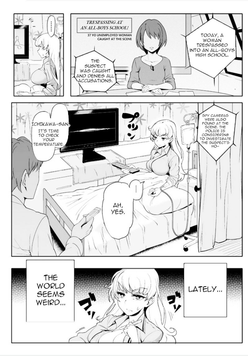 The World of Moral Reversal - Chapter 1 Page 2