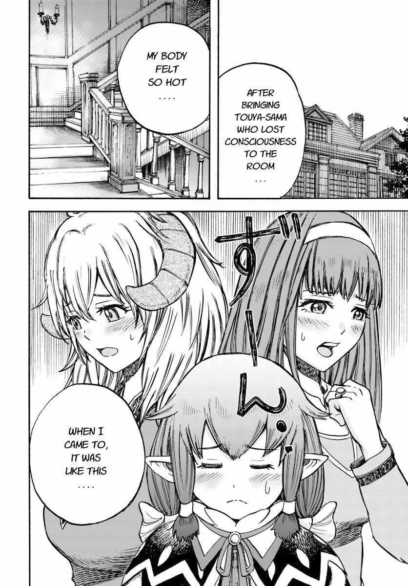 Shoukan sareta Kenja wa Isekai wo Yuku - Saikyou nano wa Fuyou Zaiko no Item deshita - Chapter 14 Page 32