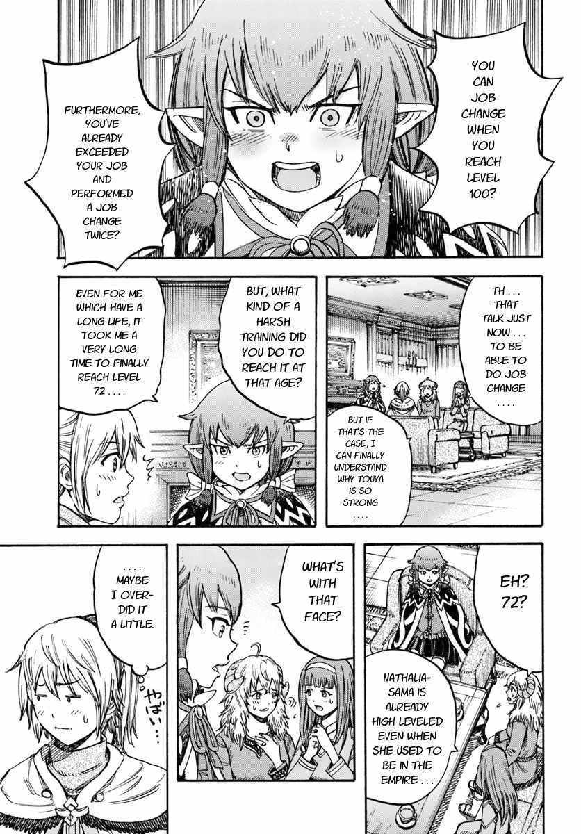 Shoukan sareta Kenja wa Isekai wo Yuku - Saikyou nano wa Fuyou Zaiko no Item deshita - Chapter 15 Page 17