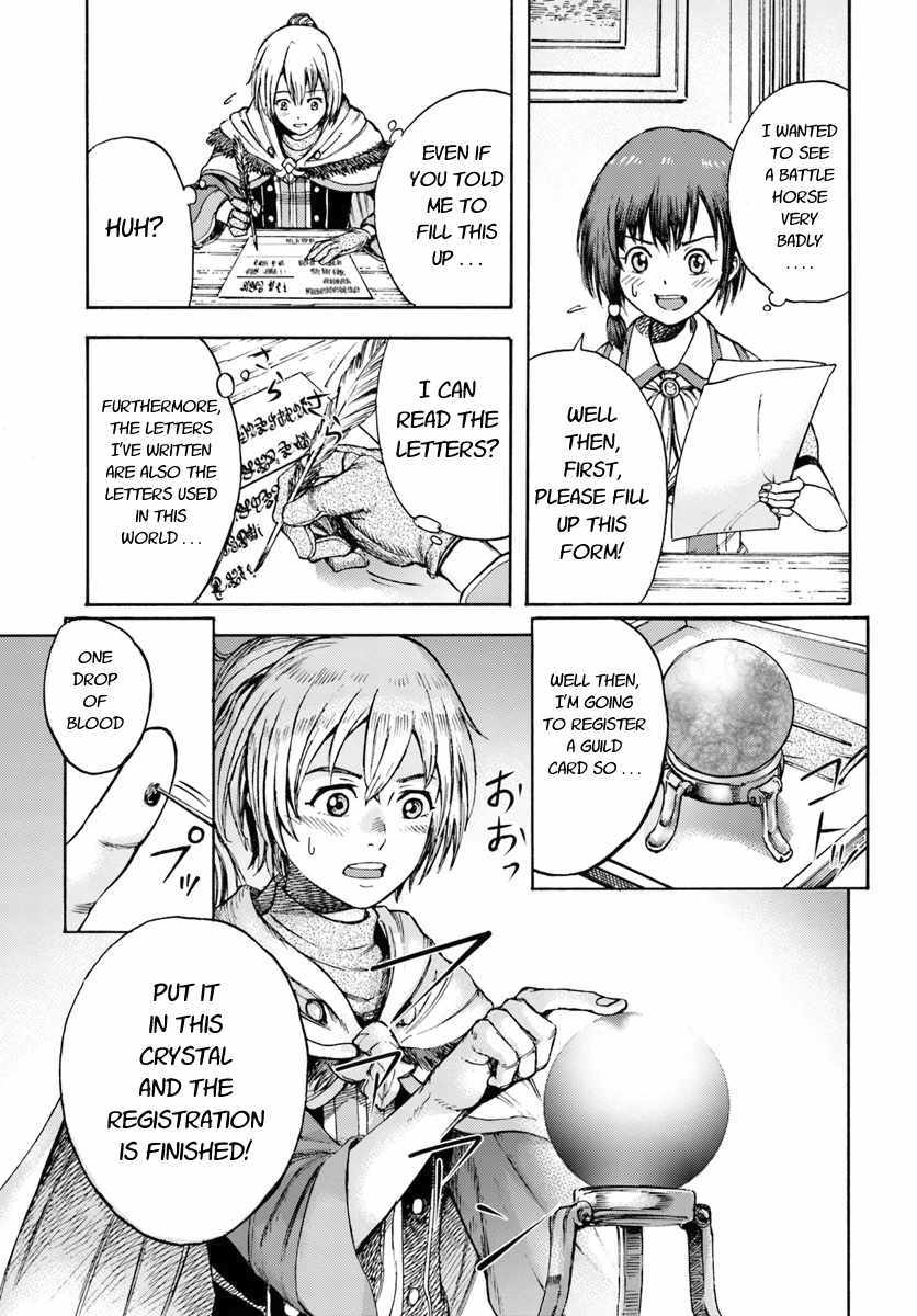 Shoukan sareta Kenja wa Isekai wo Yuku - Saikyou nano wa Fuyou Zaiko no Item deshita - Chapter 2 Page 29