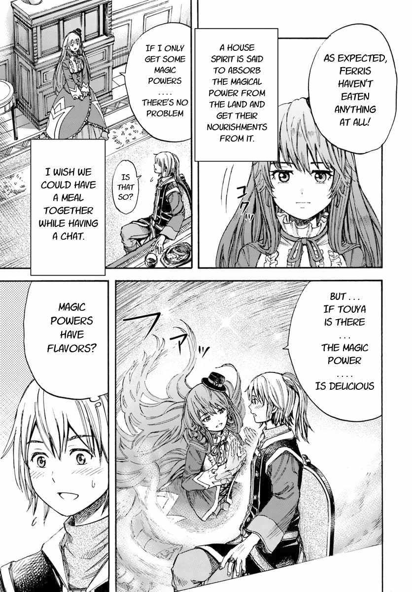 Shoukan sareta Kenja wa Isekai wo Yuku - Saikyou nano wa Fuyou Zaiko no Item deshita - Chapter 5 Page 25