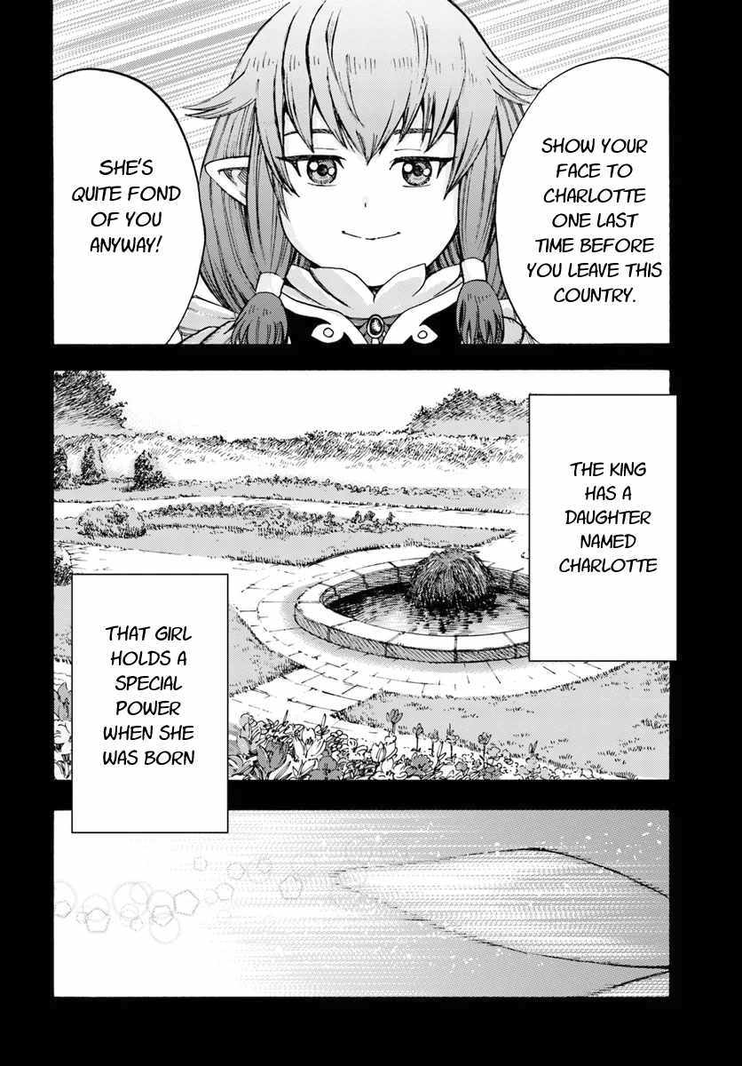 Shoukan sareta Kenja wa Isekai wo Yuku - Saikyou nano wa Fuyou Zaiko no Item deshita - Chapter 7 Page 24