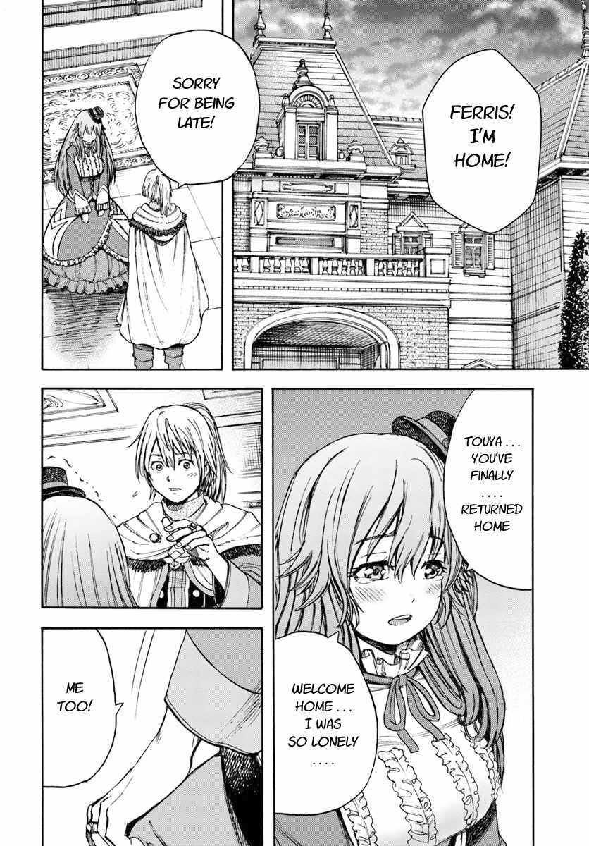 Shoukan sareta Kenja wa Isekai wo Yuku - Saikyou nano wa Fuyou Zaiko no Item deshita - Chapter 8 Page 30