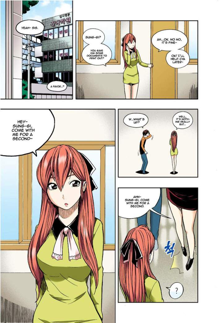 Skill of Lure - Chapter 11 Page 3