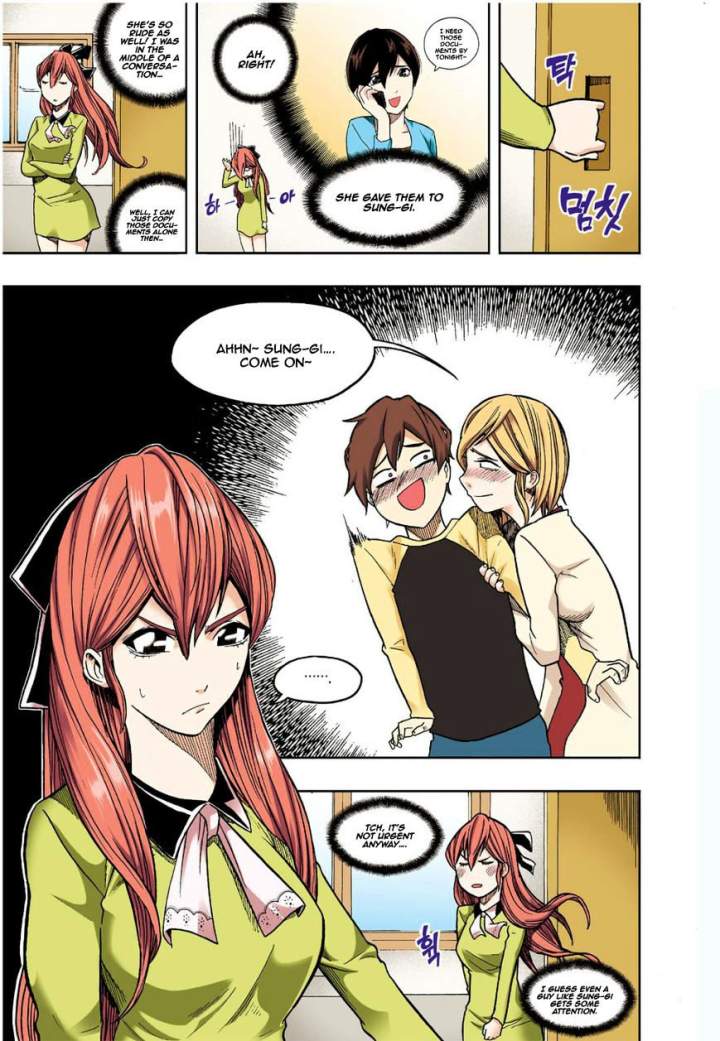 Skill of Lure - Chapter 11 Page 5