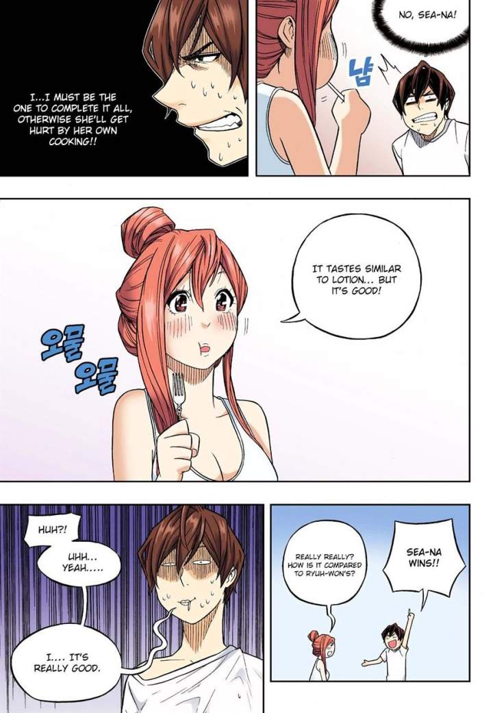 Skill of Lure - Chapter 28.2 Page 3