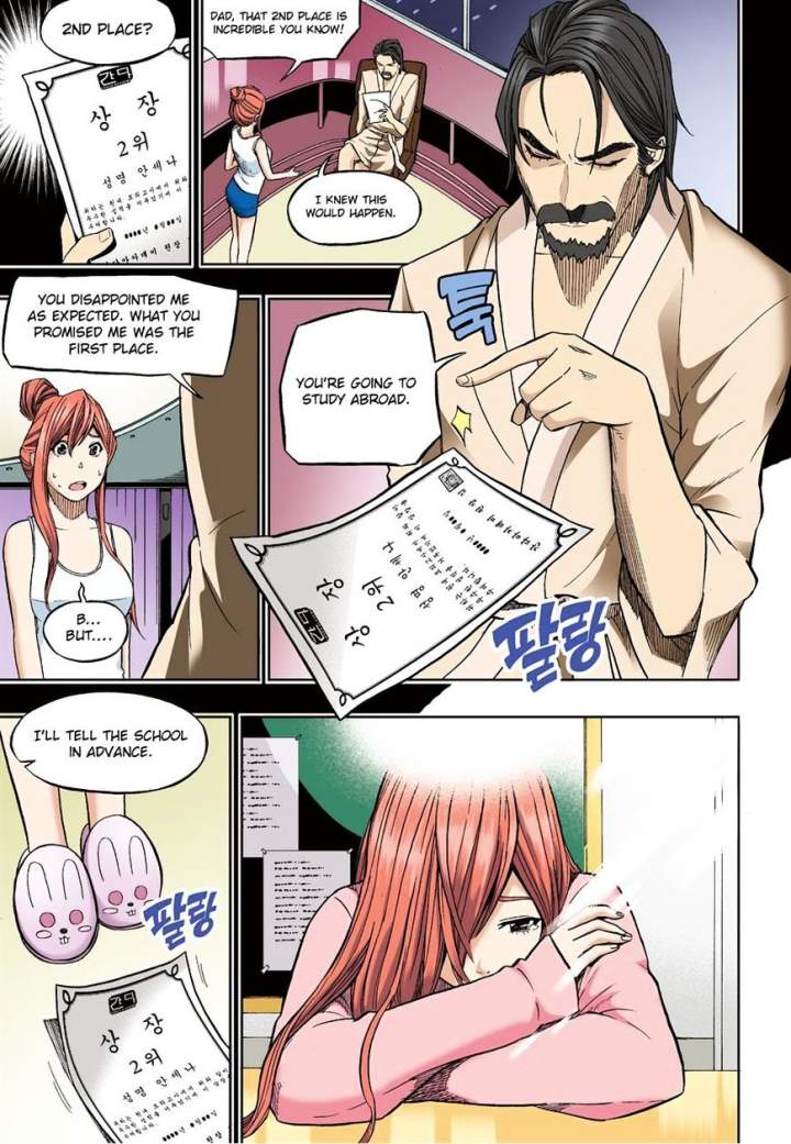 Skill of Lure - Chapter 30.1 Page 17