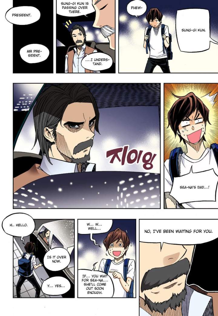 Skill of Lure - Chapter 30.2 Page 10