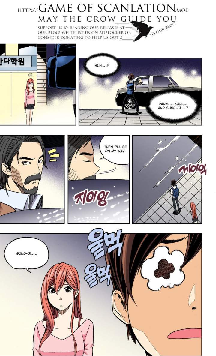 Skill of Lure - Chapter 30.2 Page 13