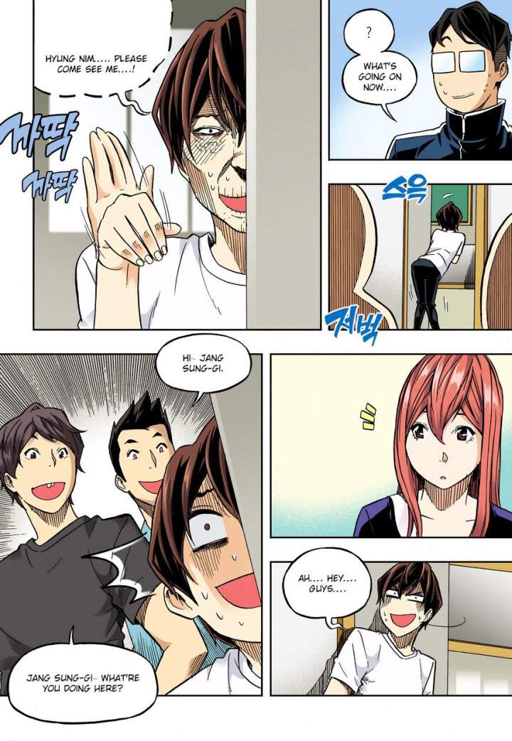 Skill of Lure - Chapter 31.1 Page 12