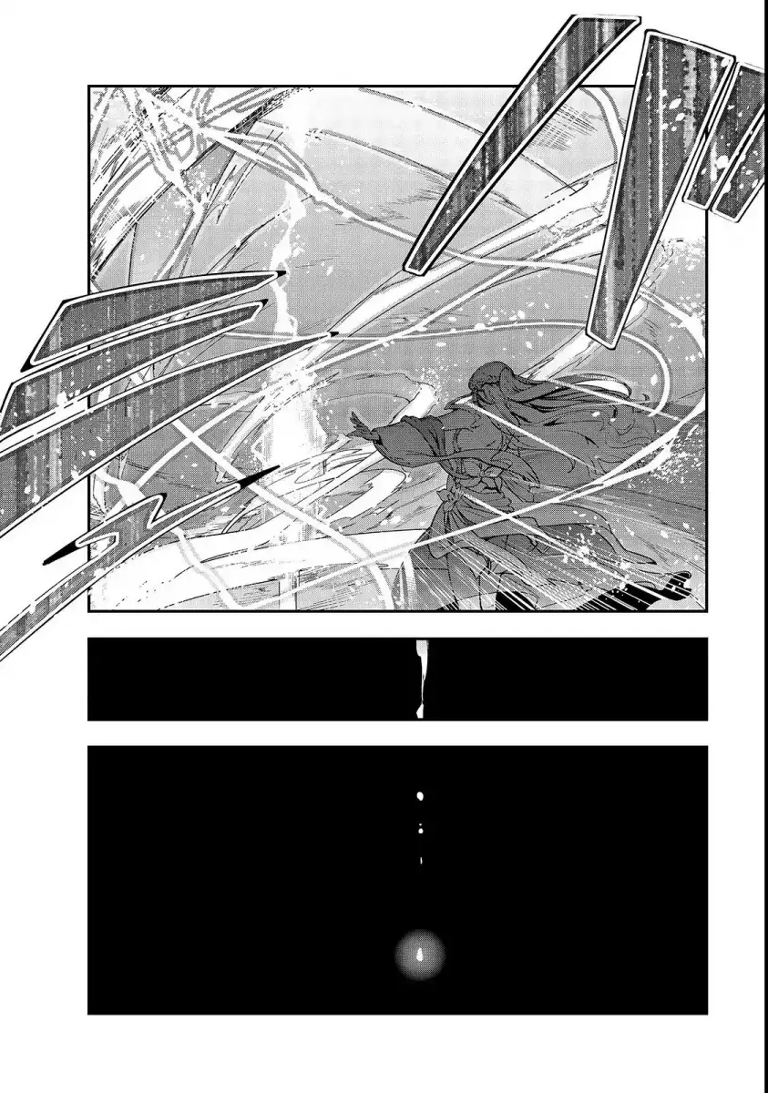 Hazurewaku no “Joutai Ijou Skill” de Saikyou ni Natta Ore ga Subete wo Juurin suru made - Chapter 1 Page 27
