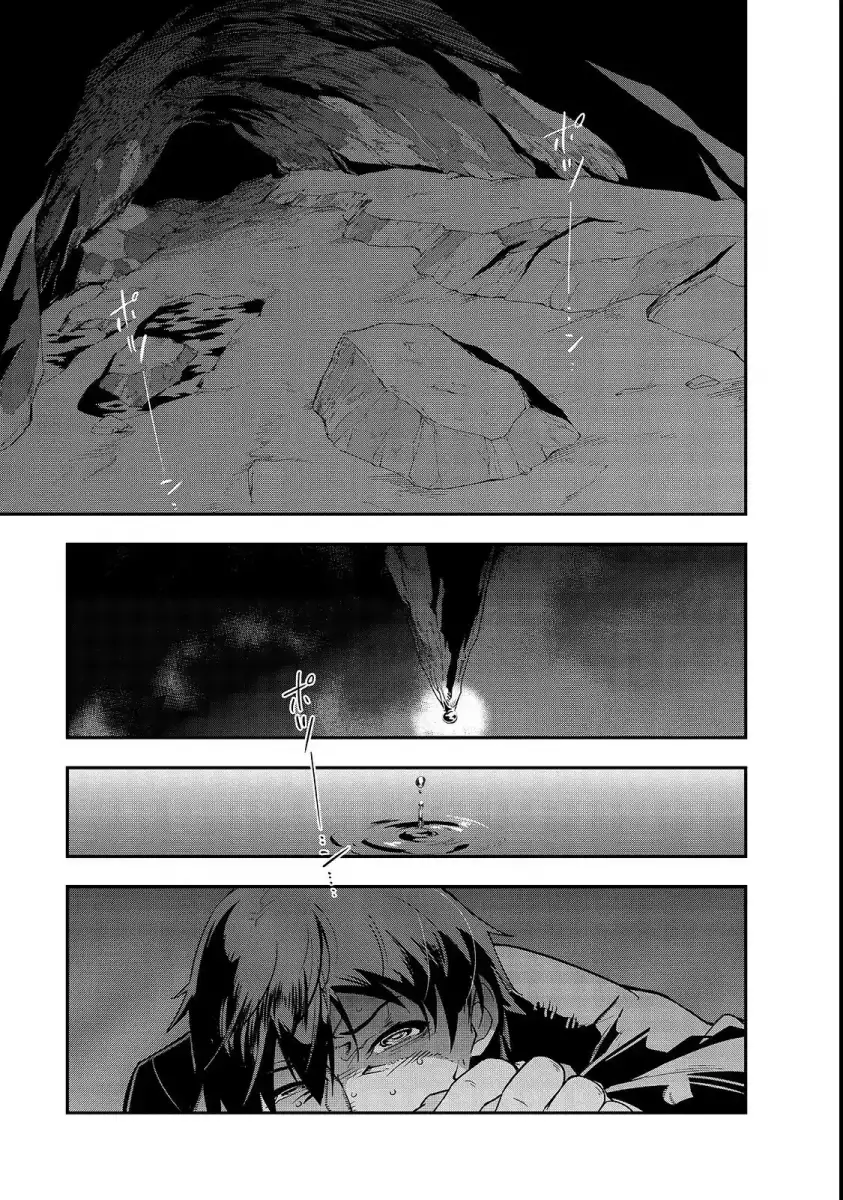 Hazurewaku no “Joutai Ijou Skill” de Saikyou ni Natta Ore ga Subete wo Juurin suru made - Chapter 1 Page 28