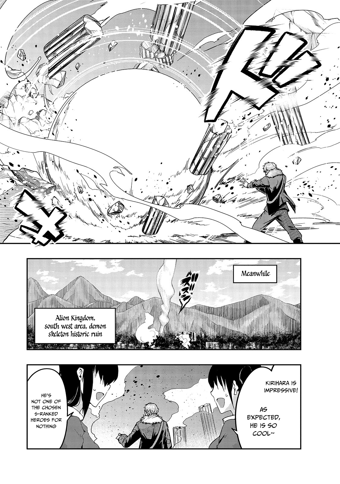 Hazurewaku no “Joutai Ijou Skill” de Saikyou ni Natta Ore ga Subete wo Juurin suru made - Chapter 11 Page 11