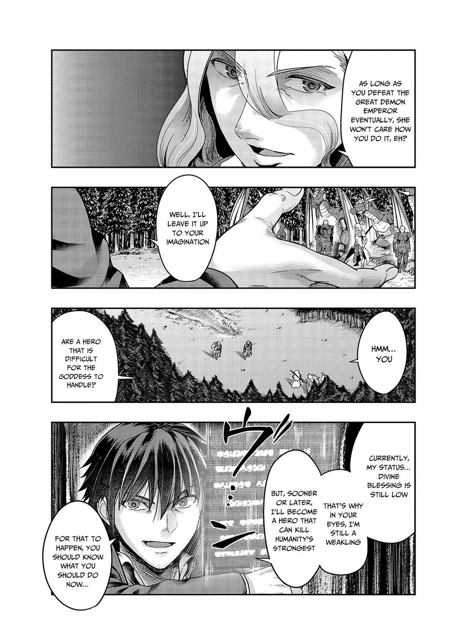 Hazurewaku no “Joutai Ijou Skill” de Saikyou ni Natta Ore ga Subete wo Juurin suru made - Chapter 18 Page 17