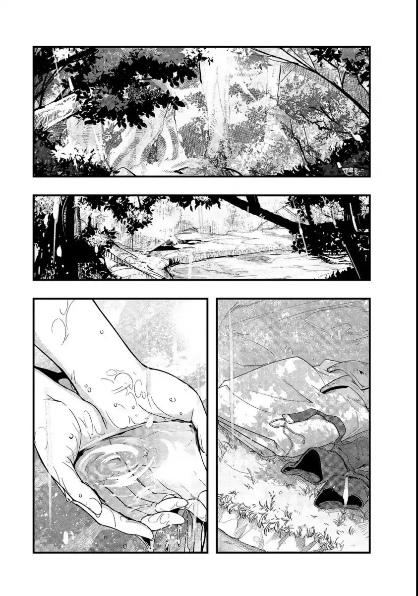 Hazurewaku no “Joutai Ijou Skill” de Saikyou ni Natta Ore ga Subete wo Juurin suru made - Chapter 2 Page 2
