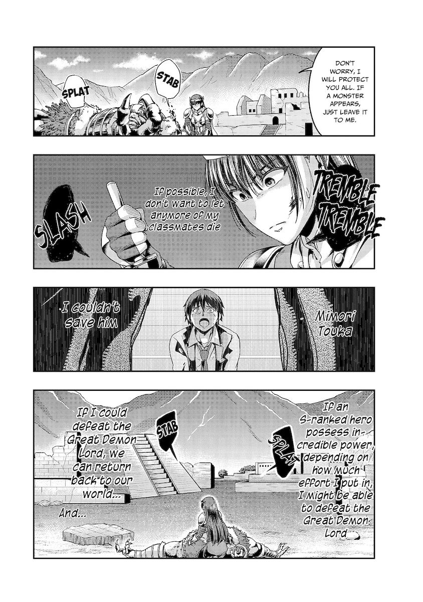 Hazurewaku no “Joutai Ijou Skill” de Saikyou ni Natta Ore ga Subete wo Juurin suru made - Chapter 21 Page 12
