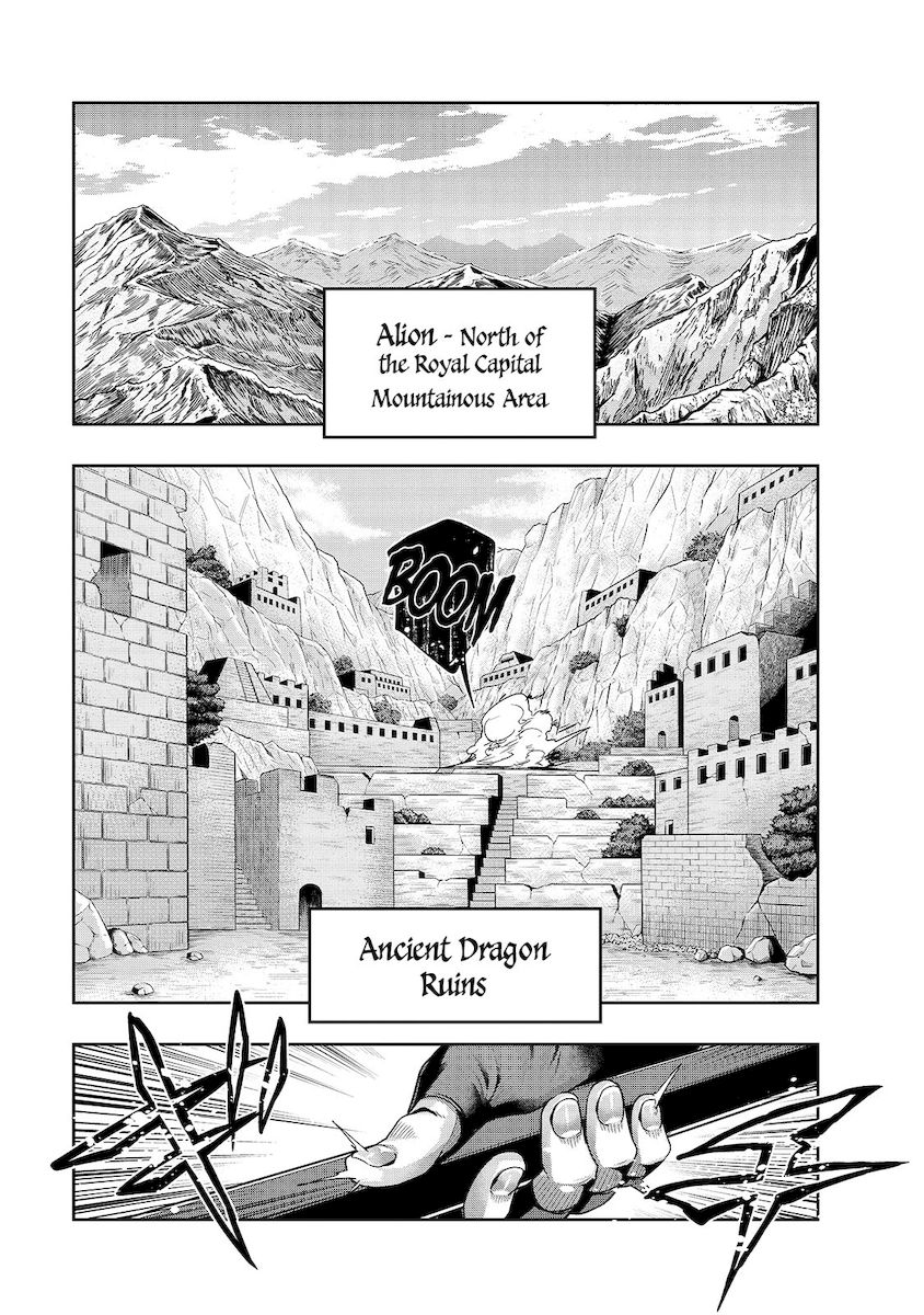 Hazurewaku no “Joutai Ijou Skill” de Saikyou ni Natta Ore ga Subete wo Juurin suru made - Chapter 21 Page 8