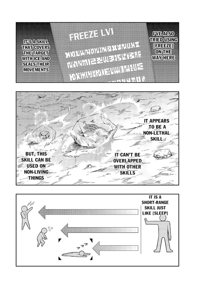 Hazurewaku no “Joutai Ijou Skill” de Saikyou ni Natta Ore ga Subete wo Juurin suru made - Chapter 23 Page 16