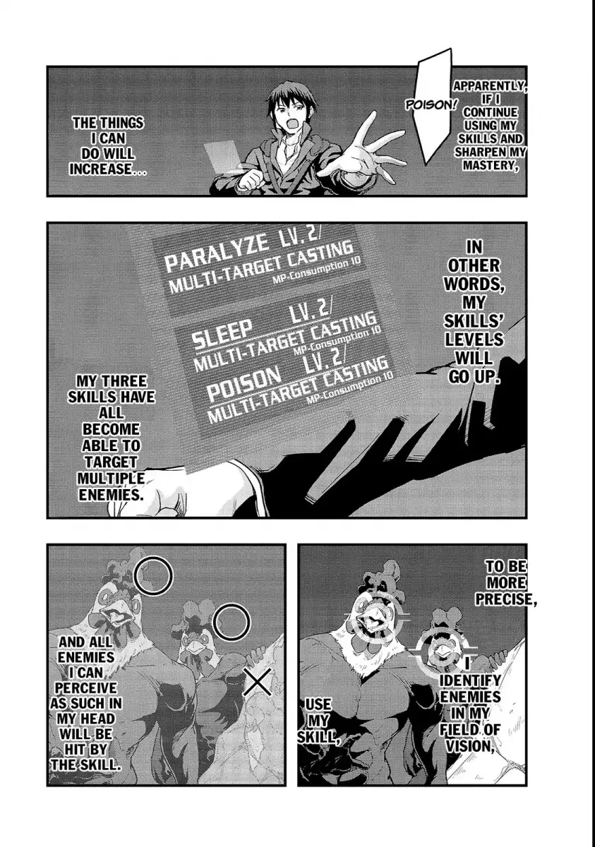 Hazurewaku no “Joutai Ijou Skill” de Saikyou ni Natta Ore ga Subete wo Juurin suru made - Chapter 3 Page 8