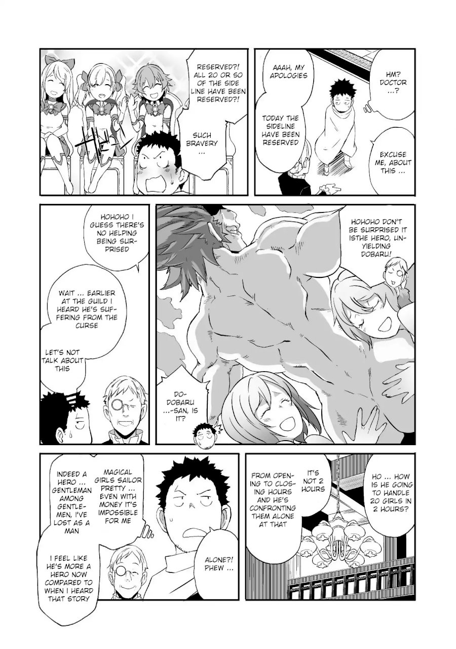 Sekkaku Cheat wo Moratte Isekai ni Teni shita n dakara, Suki na you ni Ikitemitai - Chapter 11 Page 12